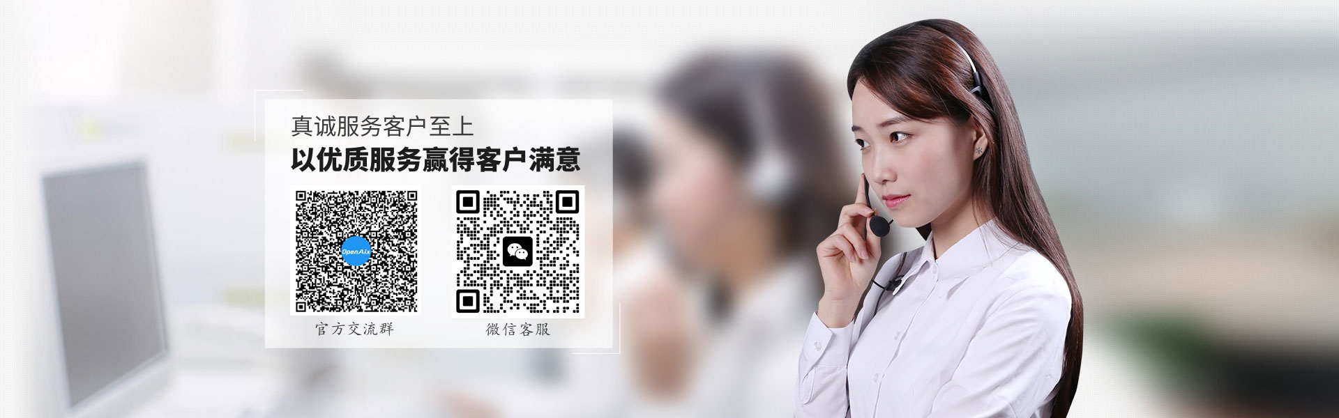 幻灯片-OpenAix付费资源系统